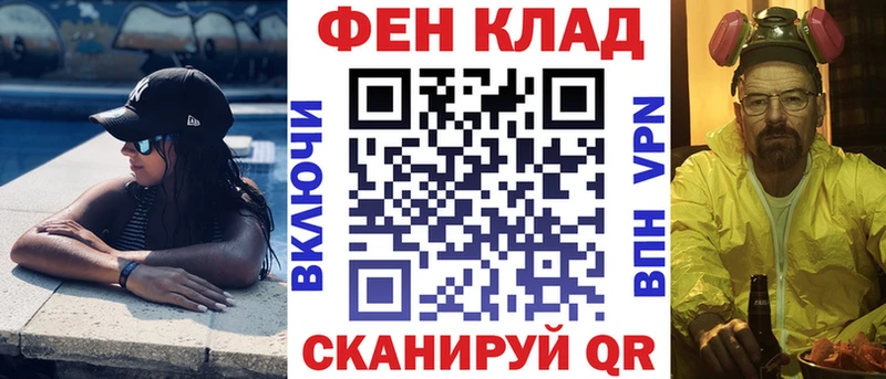 ОМГ ОМГ tor  Карталы  Амфетамин VHQ 