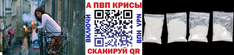 гидра как зайти  где купить   Карталы  Alfa_PVP мука 