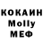 Метадон methadone Vladimir Kulichkov