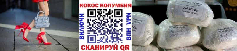 Кокаин Боливия ссылка на мегу как войти Карталы