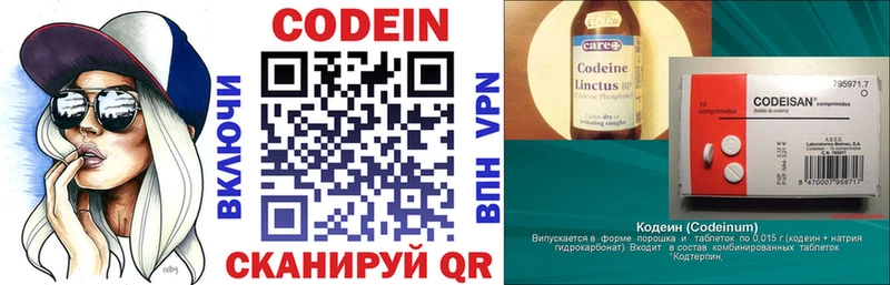 мега tor  даркнет сайт  сайты даркнета состав  Codein напиток Lean (лин)  Карталы 