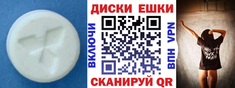 Ecstasy 250 мг  это официальный сайт  Карталы  купить наркоту 