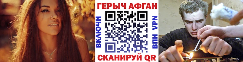 Героин хмурый  наркошоп  Карталы 