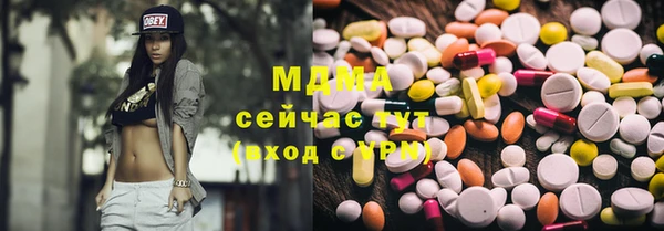 дистиллят марихуана Каменногорск