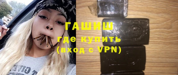 соль ск Карталы