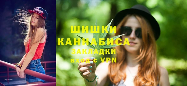 дистиллят марихуана Каменногорск