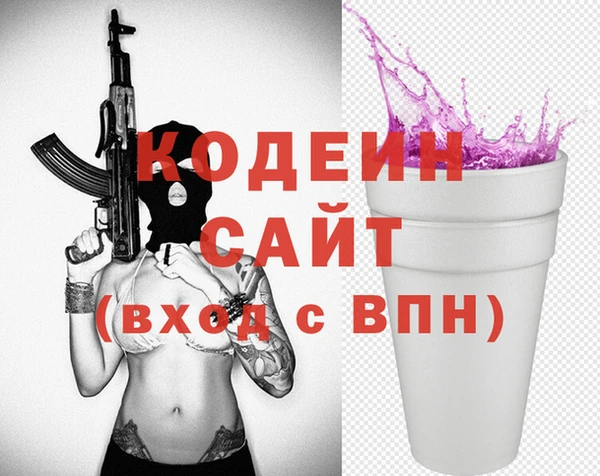 дистиллят марихуана Каменногорск