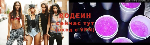 скорость mdpv Каменск-Шахтинский