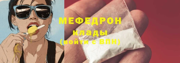 скорость mdpv Каменск-Шахтинский