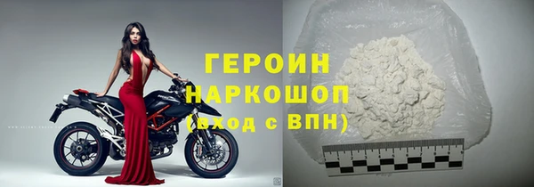 дистиллят марихуана Каменногорск