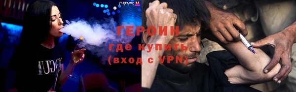 дистиллят марихуана Каменногорск