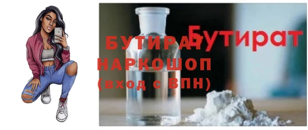 амфетамин Иннополис