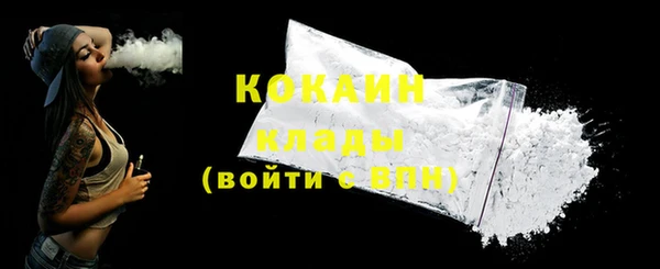 дистиллят марихуана Каменногорск