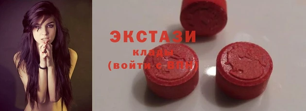 скорость mdpv Каменск-Шахтинский