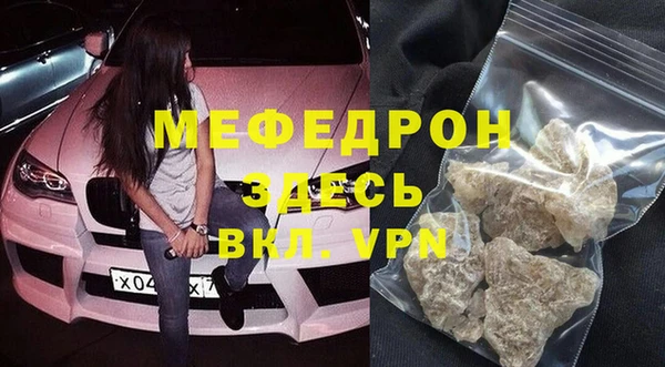 мдпв Каменка