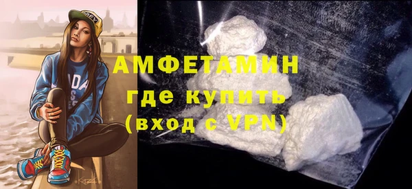 дистиллят марихуана Каменногорск