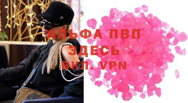 дистиллят марихуана Каменногорск