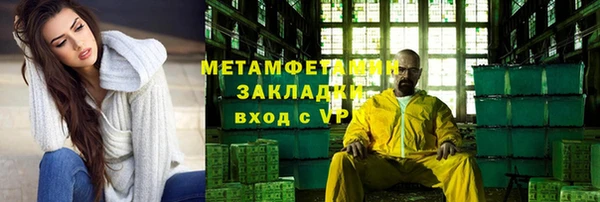 соль ск Карталы