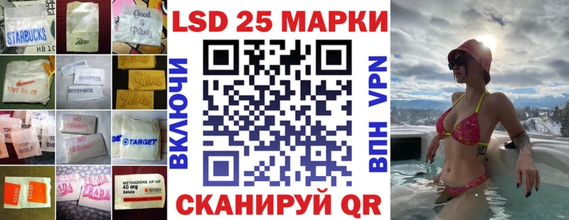 купить  цена  Карталы  LSD-25 экстази ecstasy 