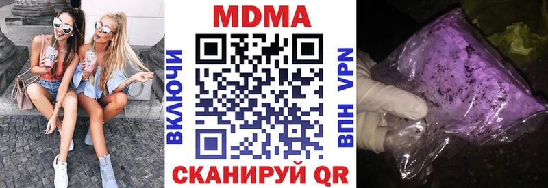 наркотики Карталы МДМА crystal