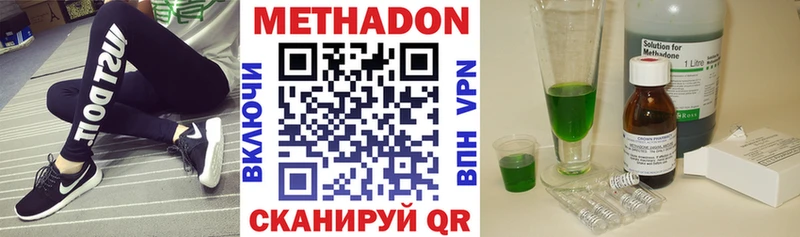Метадон мёд  Карталы 