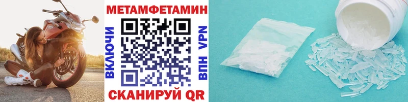 hydra ONION  Карталы  Метамфетамин мет 